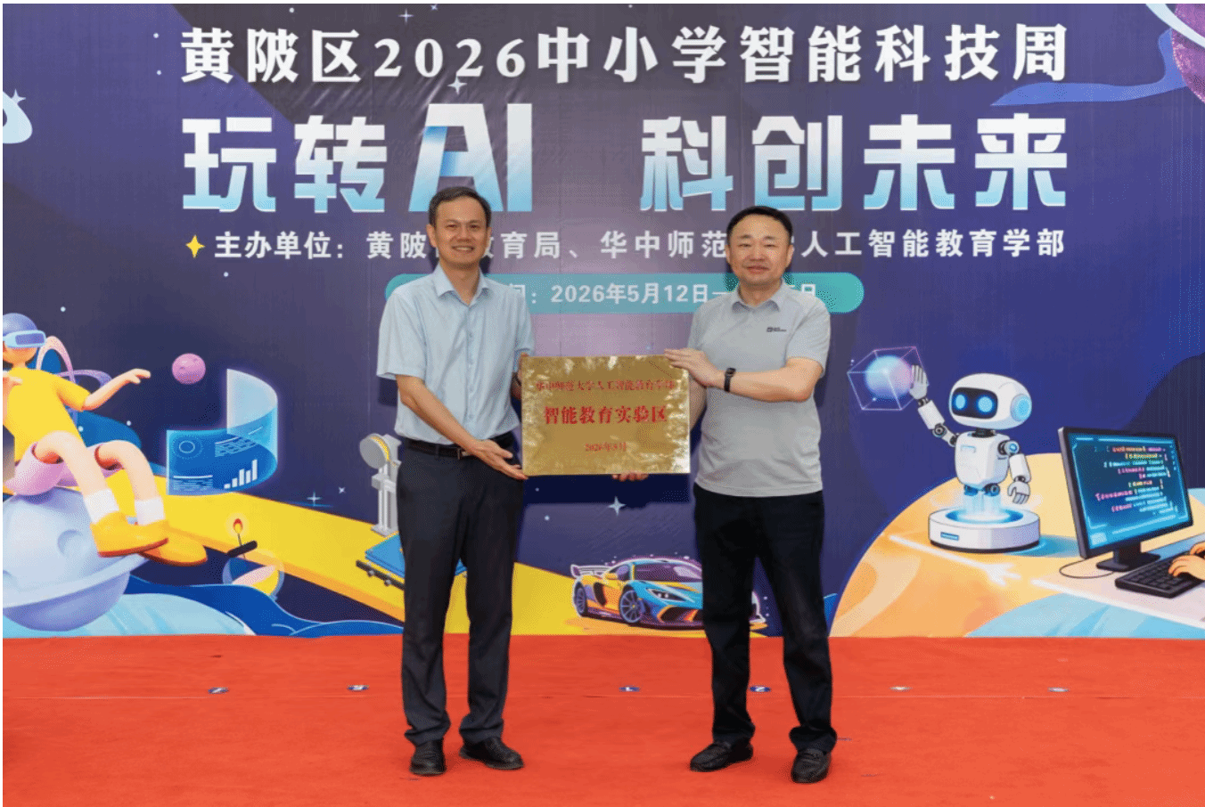 老虎机游戏下载
