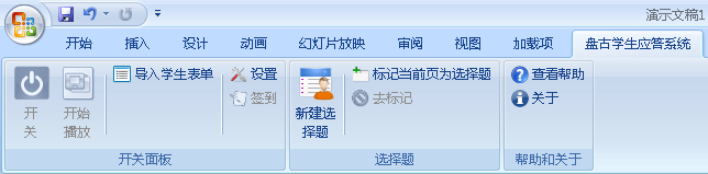 老虎机游戏下载
