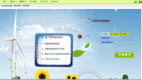 'clip_image002.png' 老虎机游戏下载