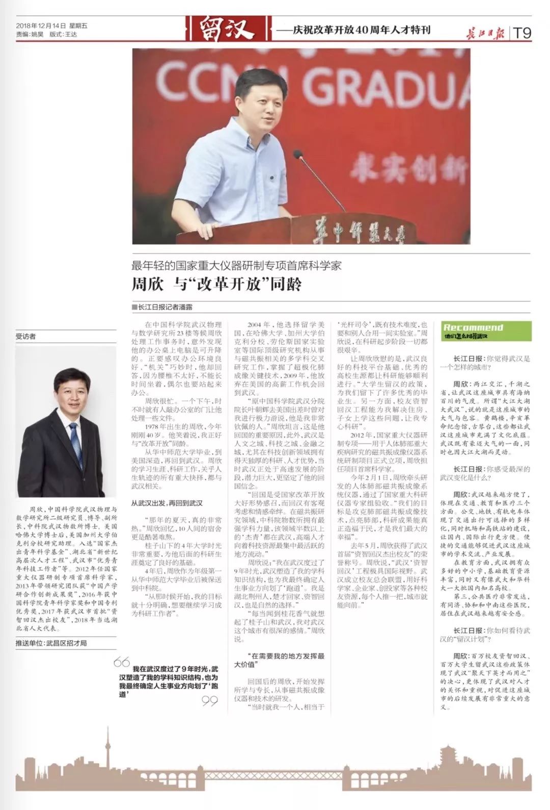 老虎机游戏下载